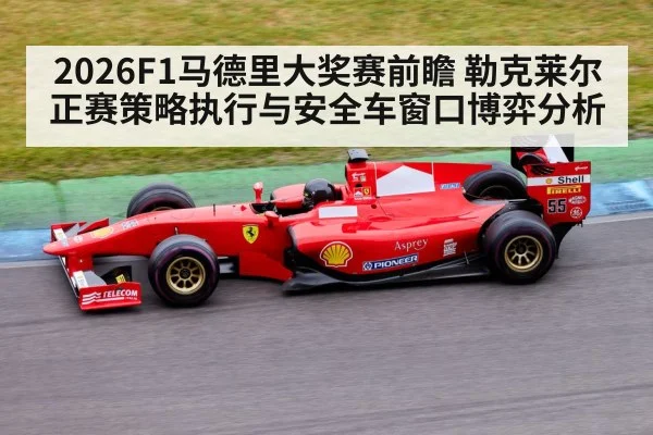 Formula 1 race car